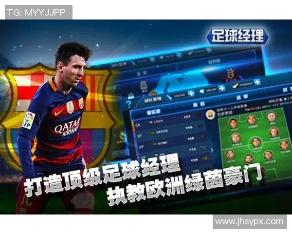 足球经理球星数值解析与提升方法全攻略助你打造最强阵容